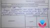Karnenin Öğretmen Görüşü Kısmında Öğretmen Yazım Hataları Yapınca Öğrenci Bakın Altına Ne Yazdı